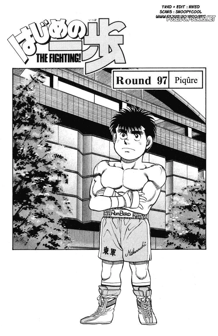 Chapter Image 112