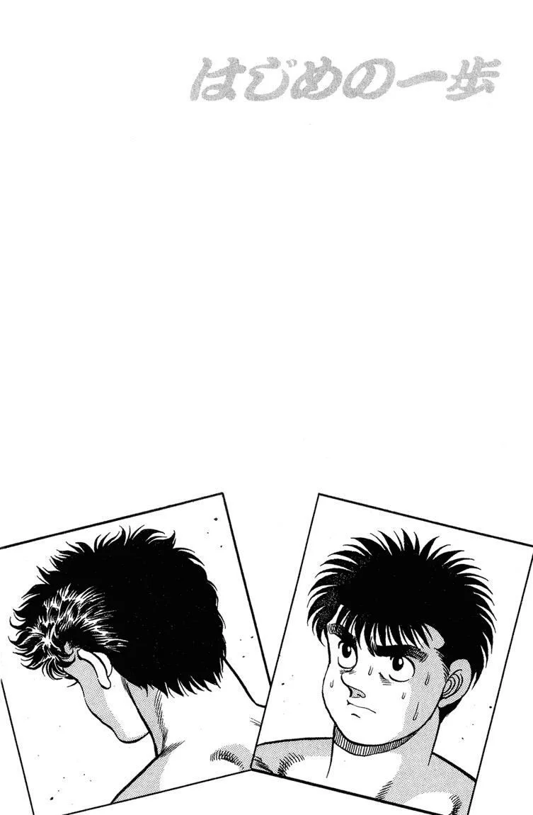 Chapter Image 482