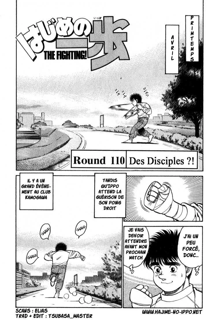 Chapter Image 963