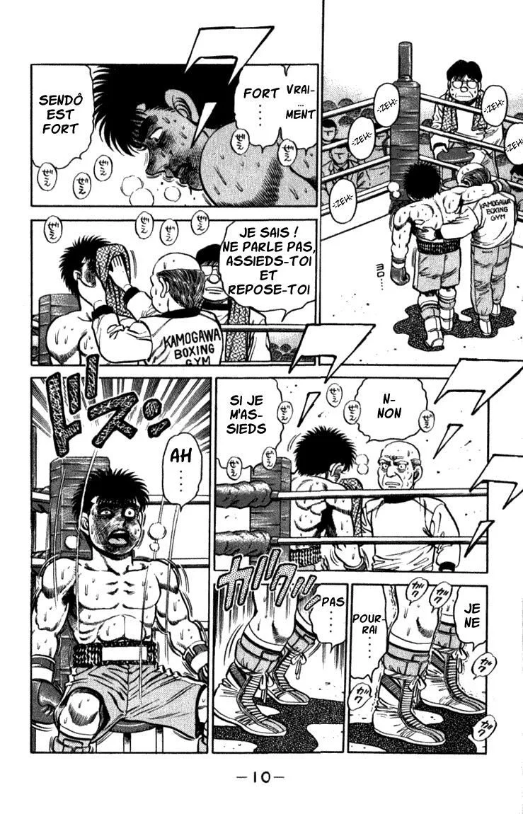 Chapter Image 297
