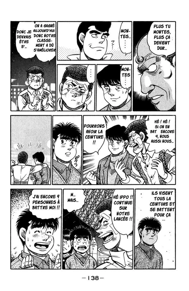 Chapter Image 963