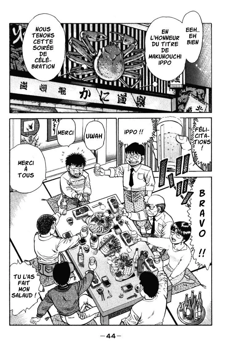 Chapter Image 519