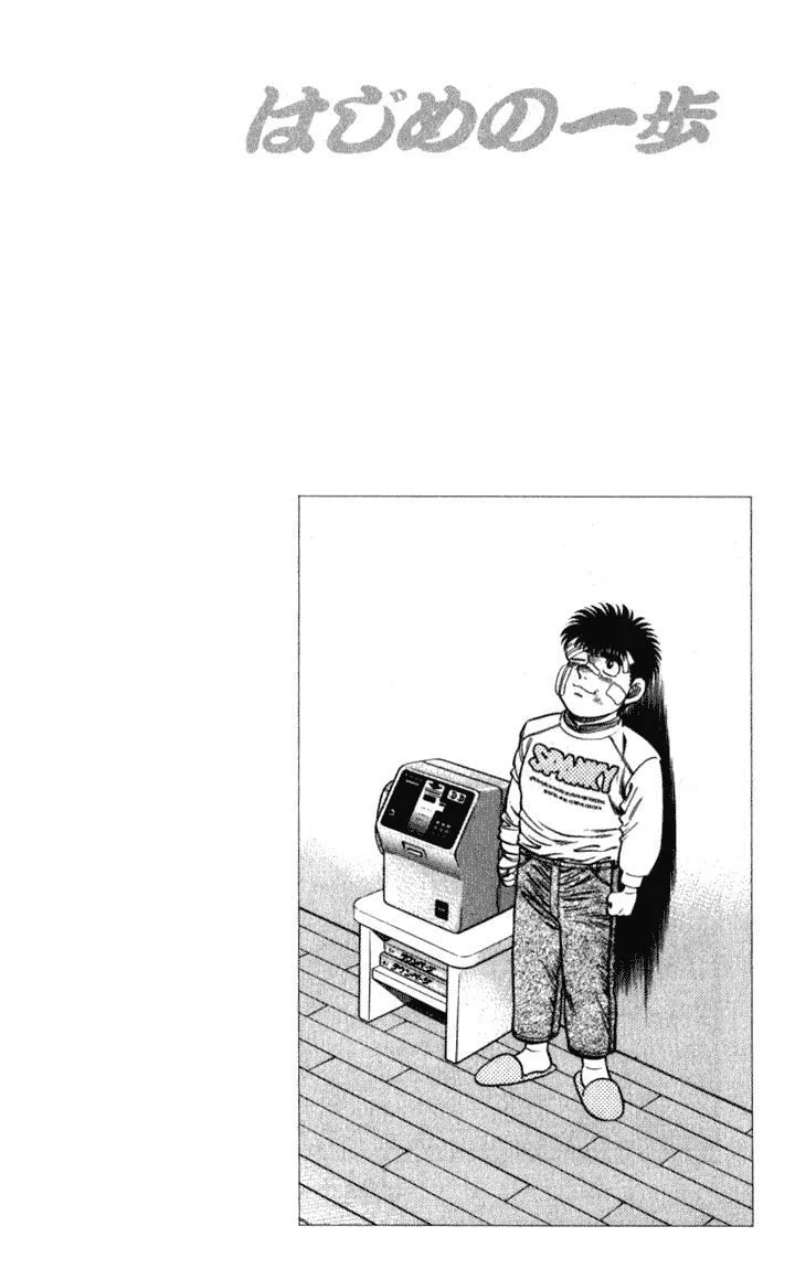 Chapter Image 186
