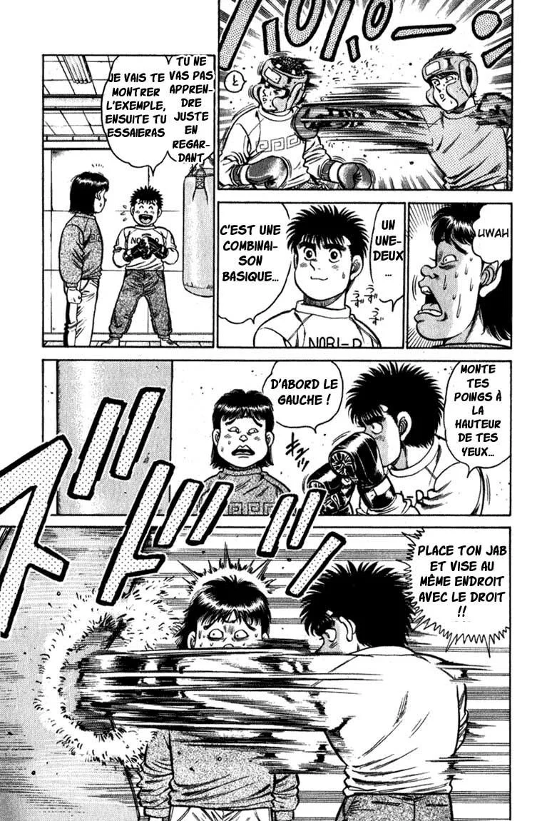 Chapter Image 926
