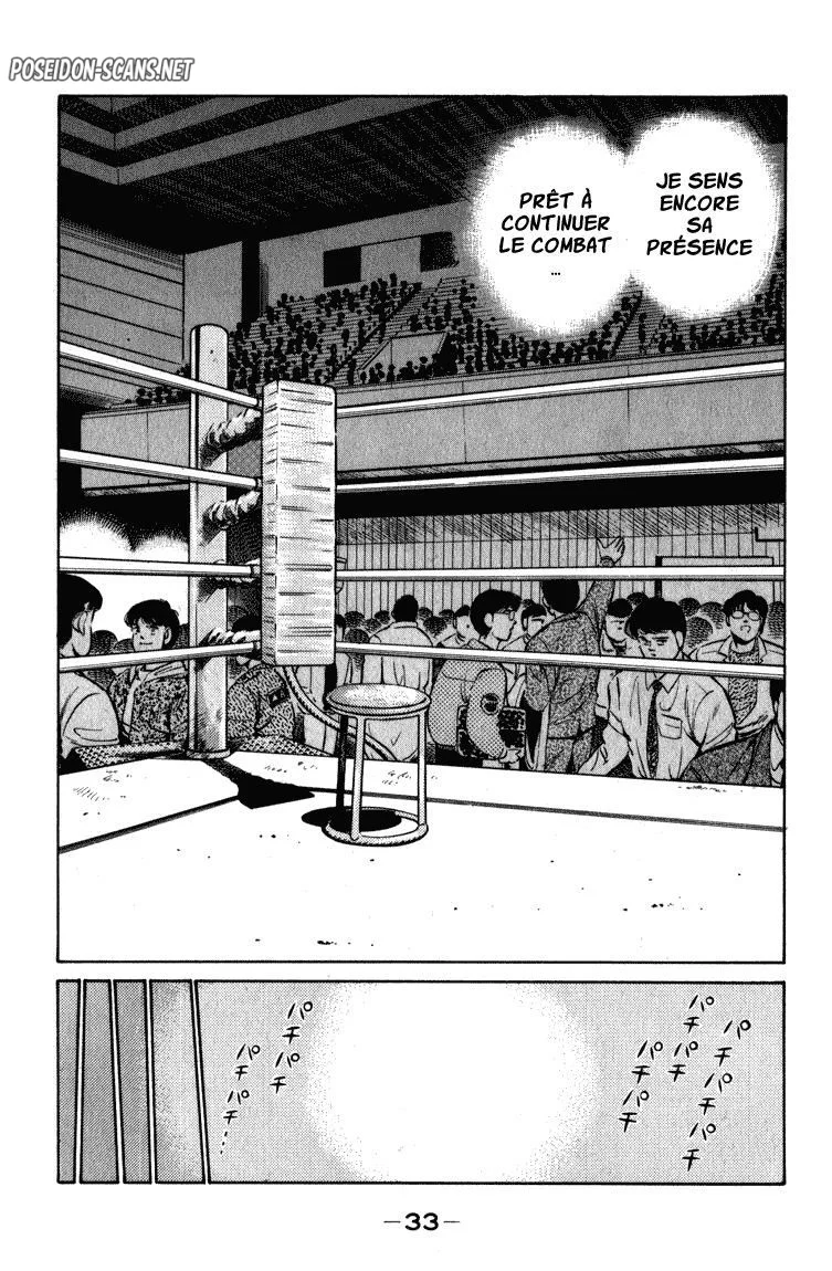 Chapter Image 112