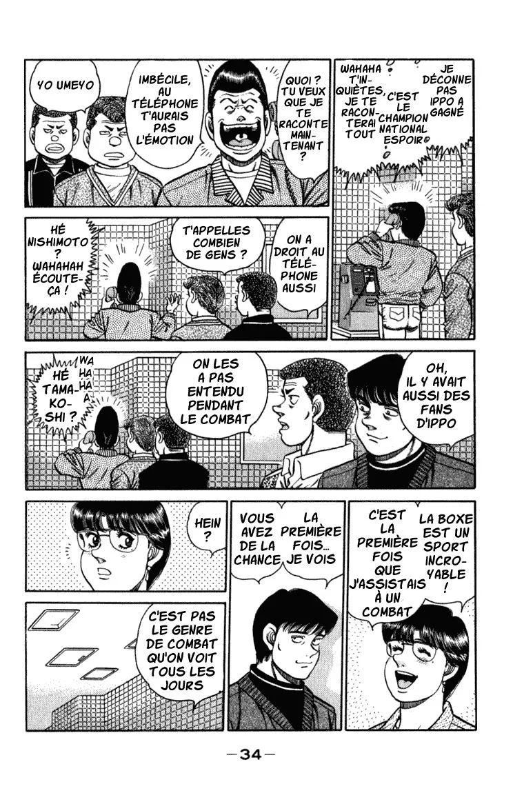 Chapter Image 149