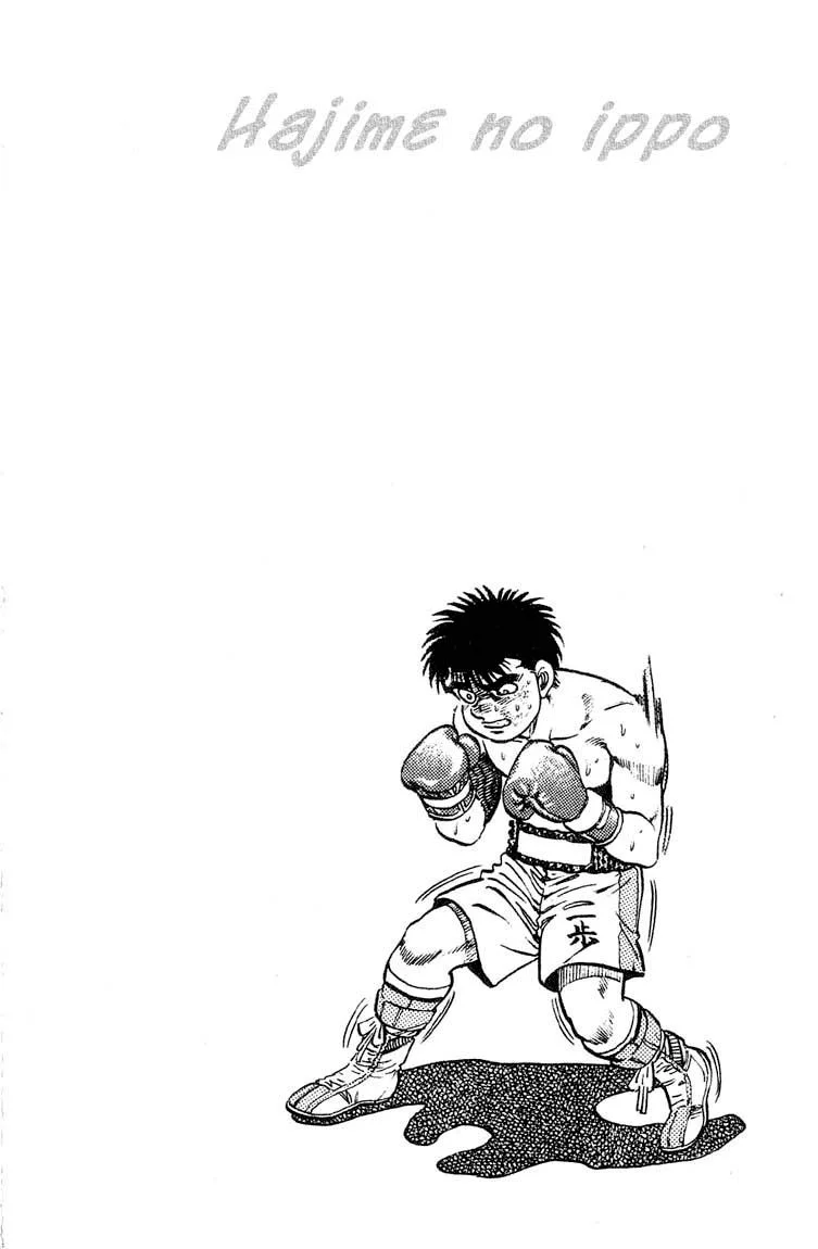 Chapter Image 186