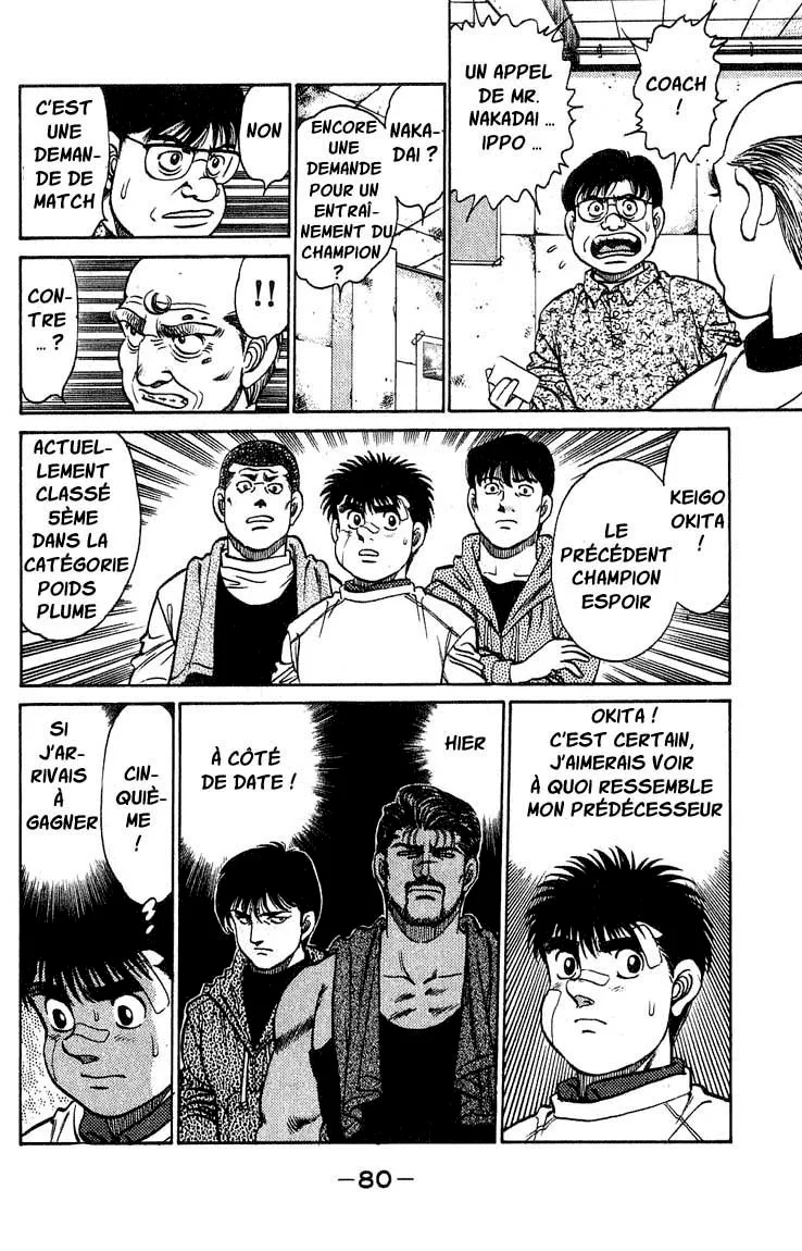 Chapter Image 926