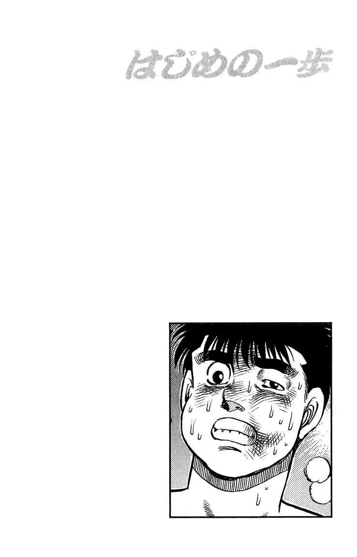 Chapter Image 926
