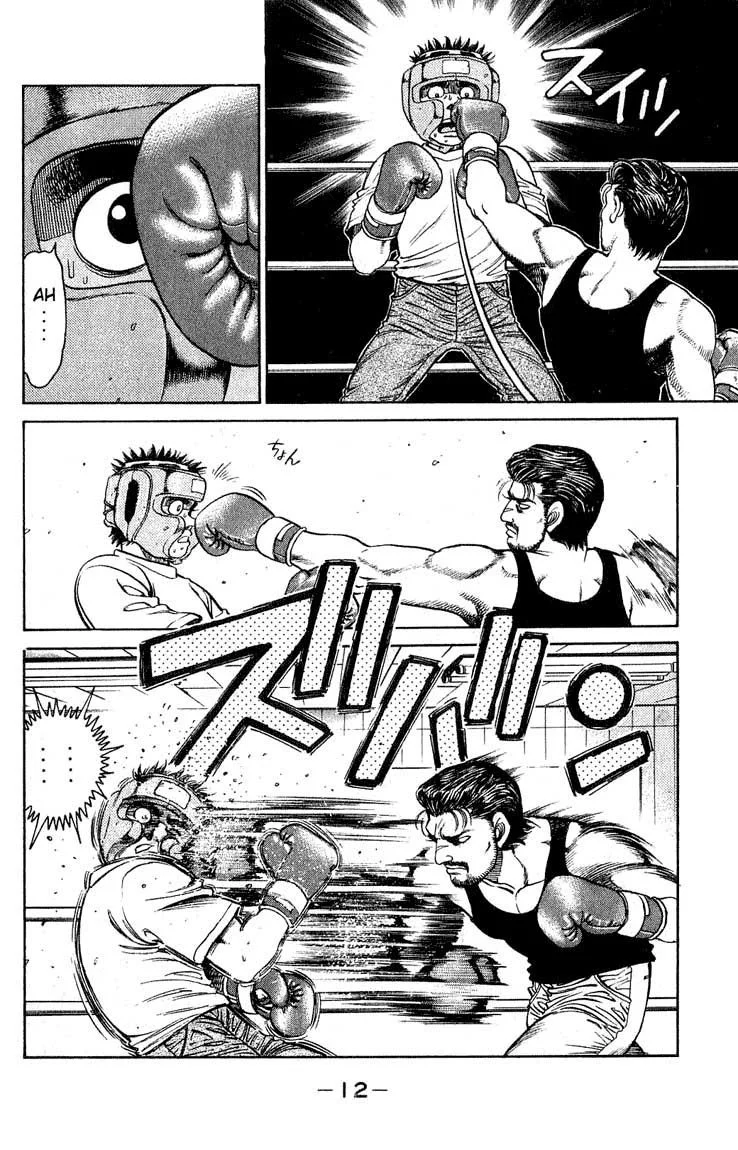 Chapter Image 408