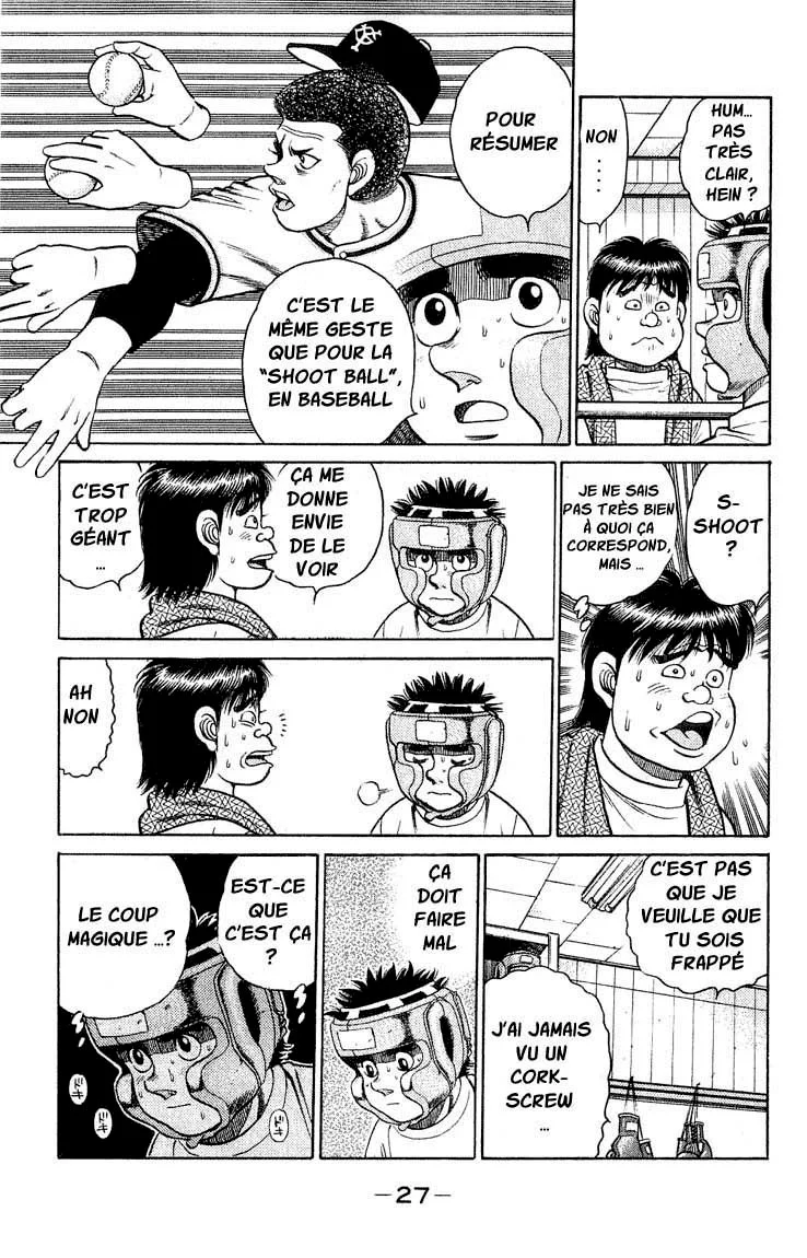 Chapter Image 963