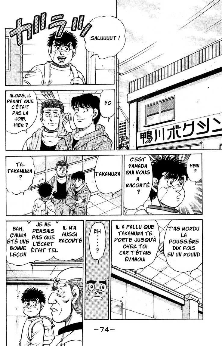 Chapter Image 704