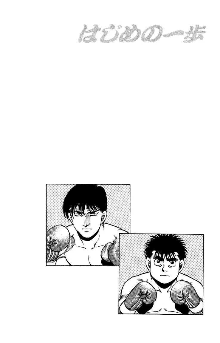 Chapter Image 741