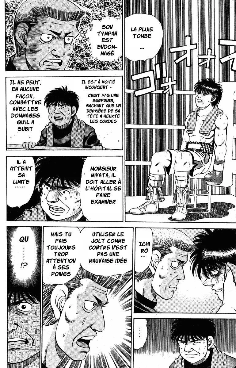 Chapter Image 741