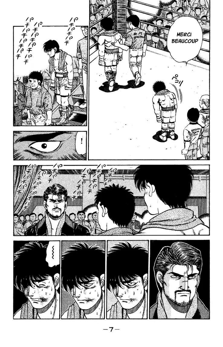 Chapter Image 260
