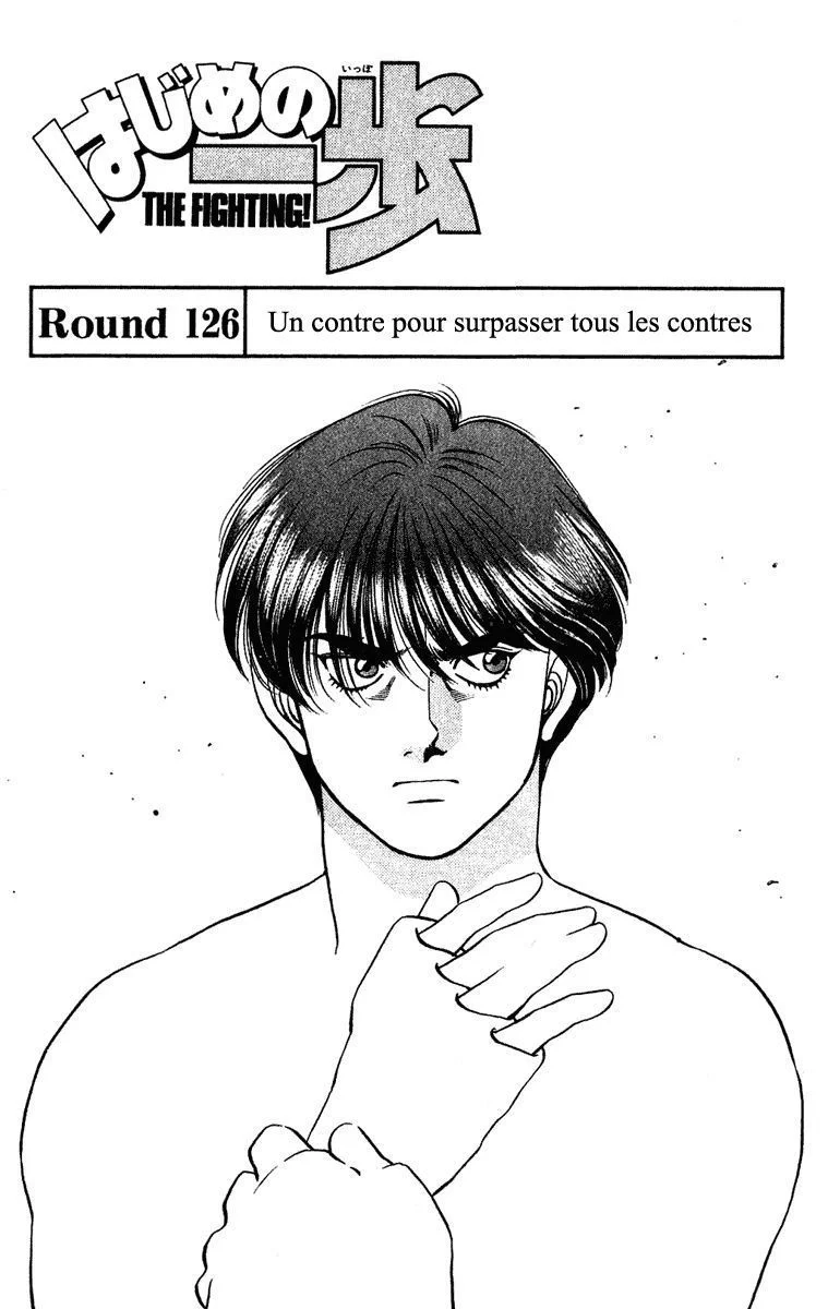 Chapter Image 593