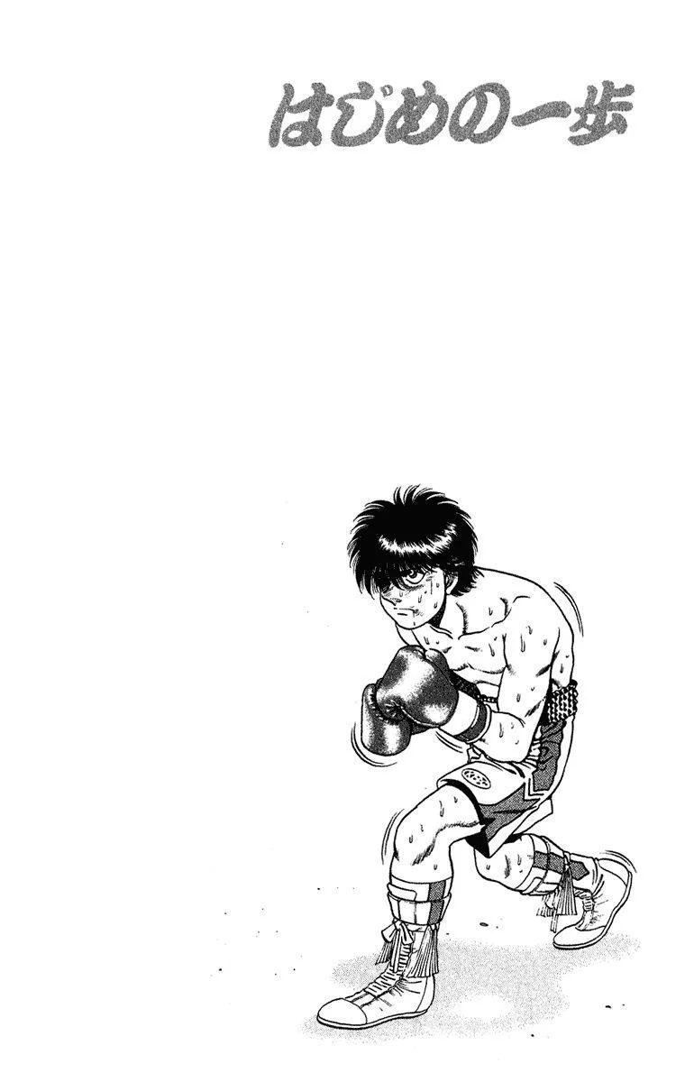 Chapter Image 519