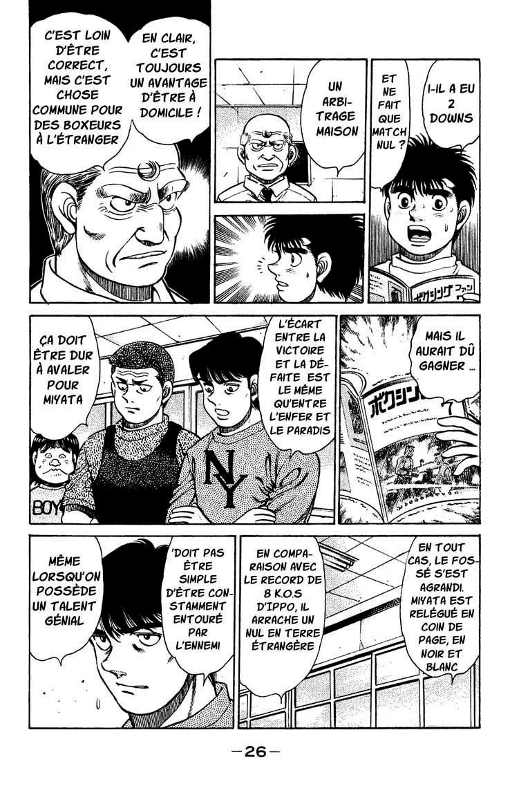 Chapter Image 963