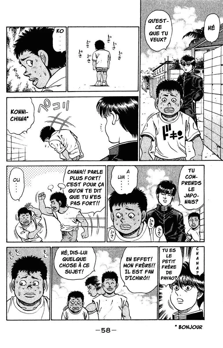 Chapter Image 149