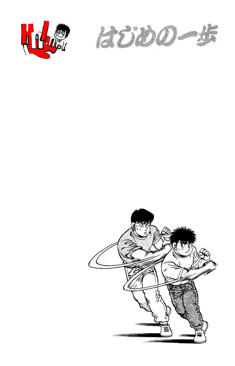 Chapter Image 519