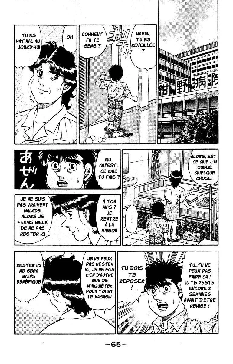 Chapter Image 408