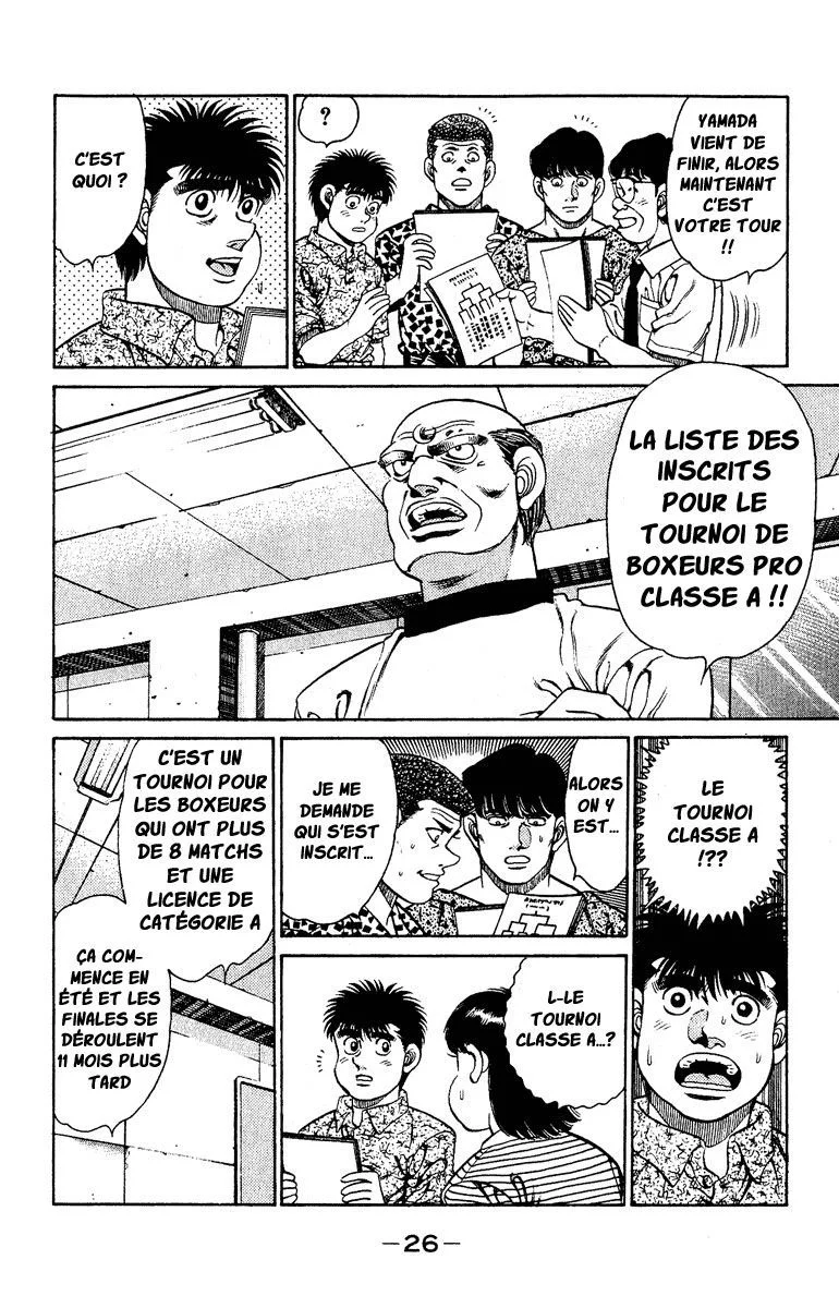 Chapter Image 963