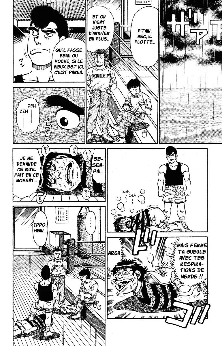 Chapter Image 75