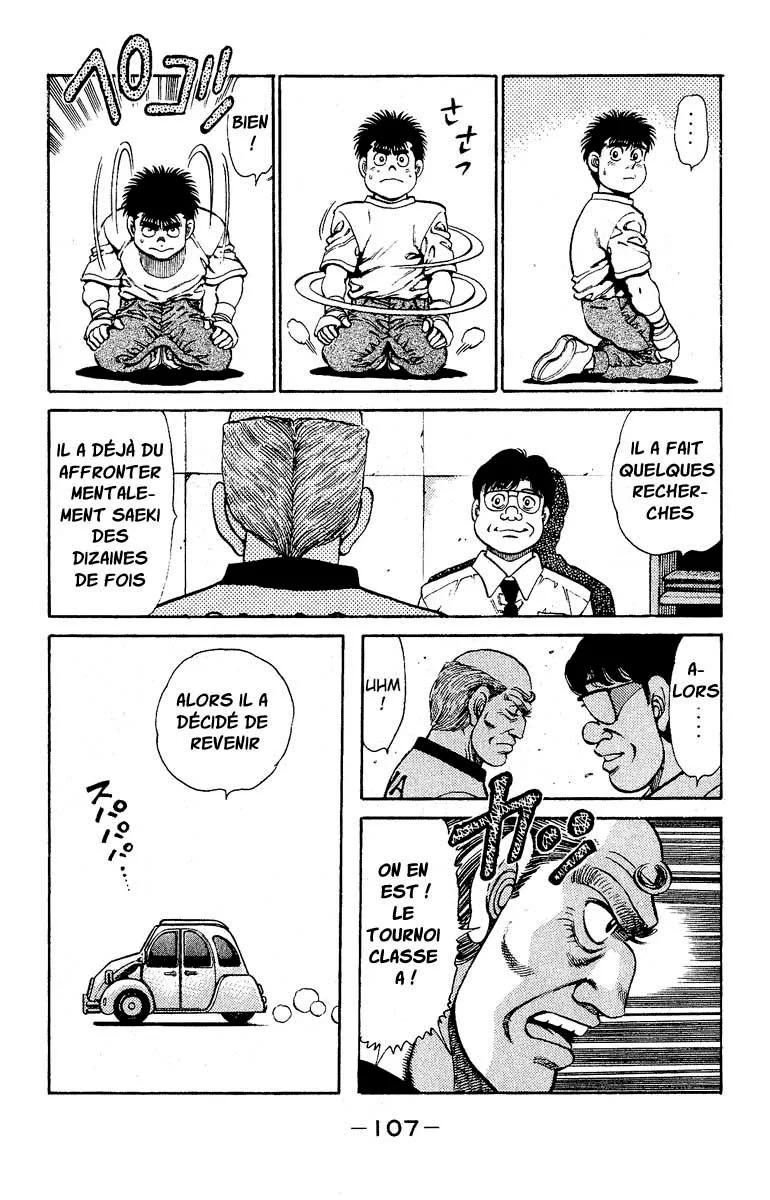 Chapter Image 963