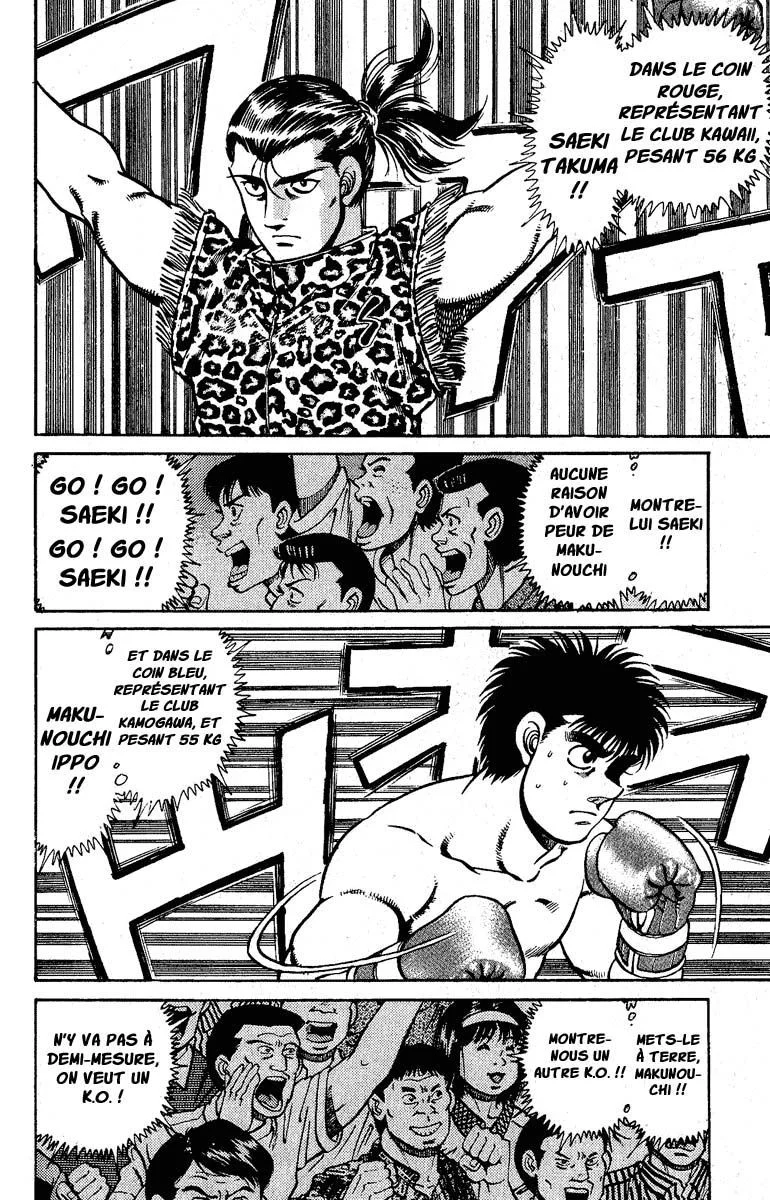 Chapter Image 926