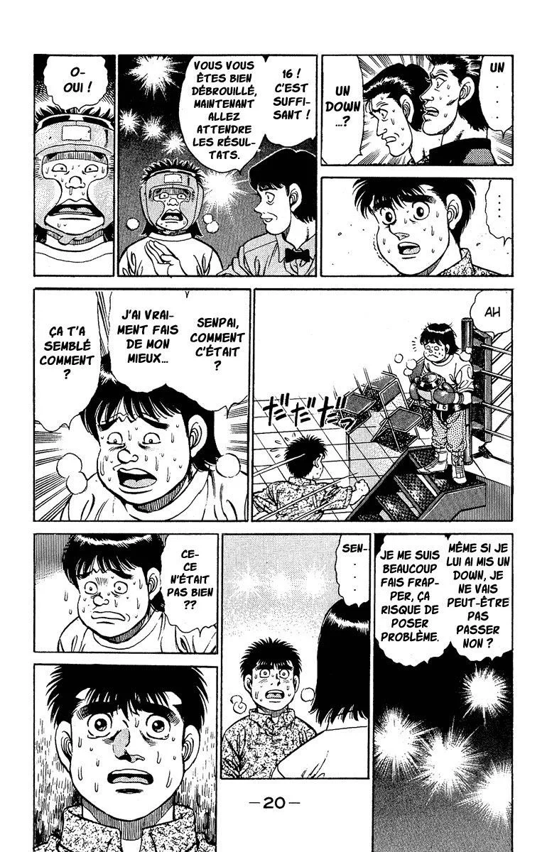 Chapter Image 741