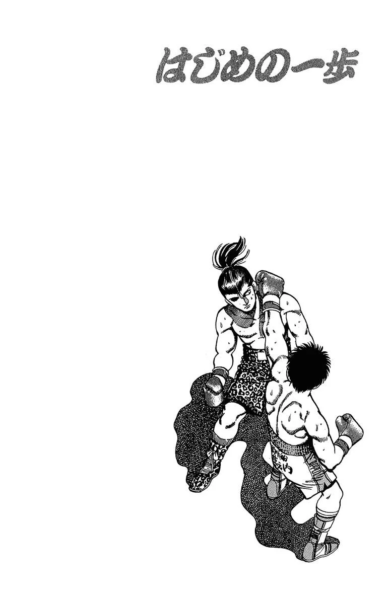 Chapter Image 815