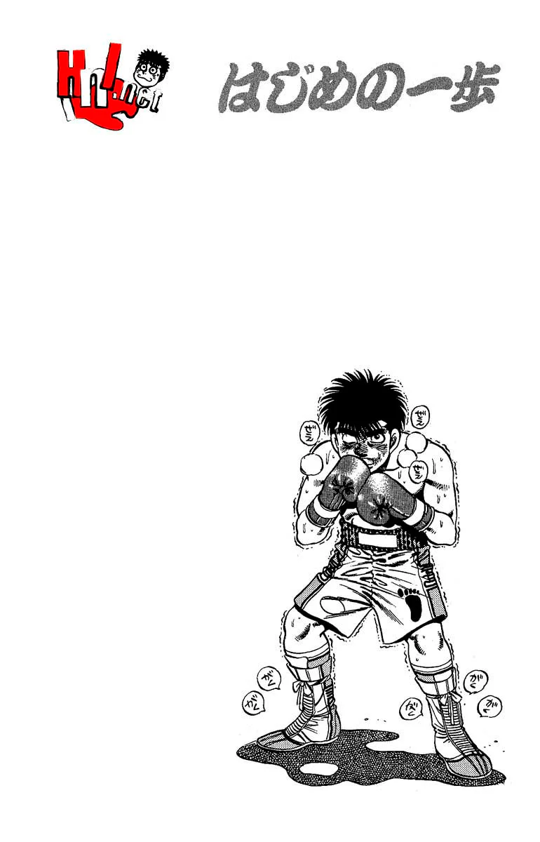 Chapter Image 260