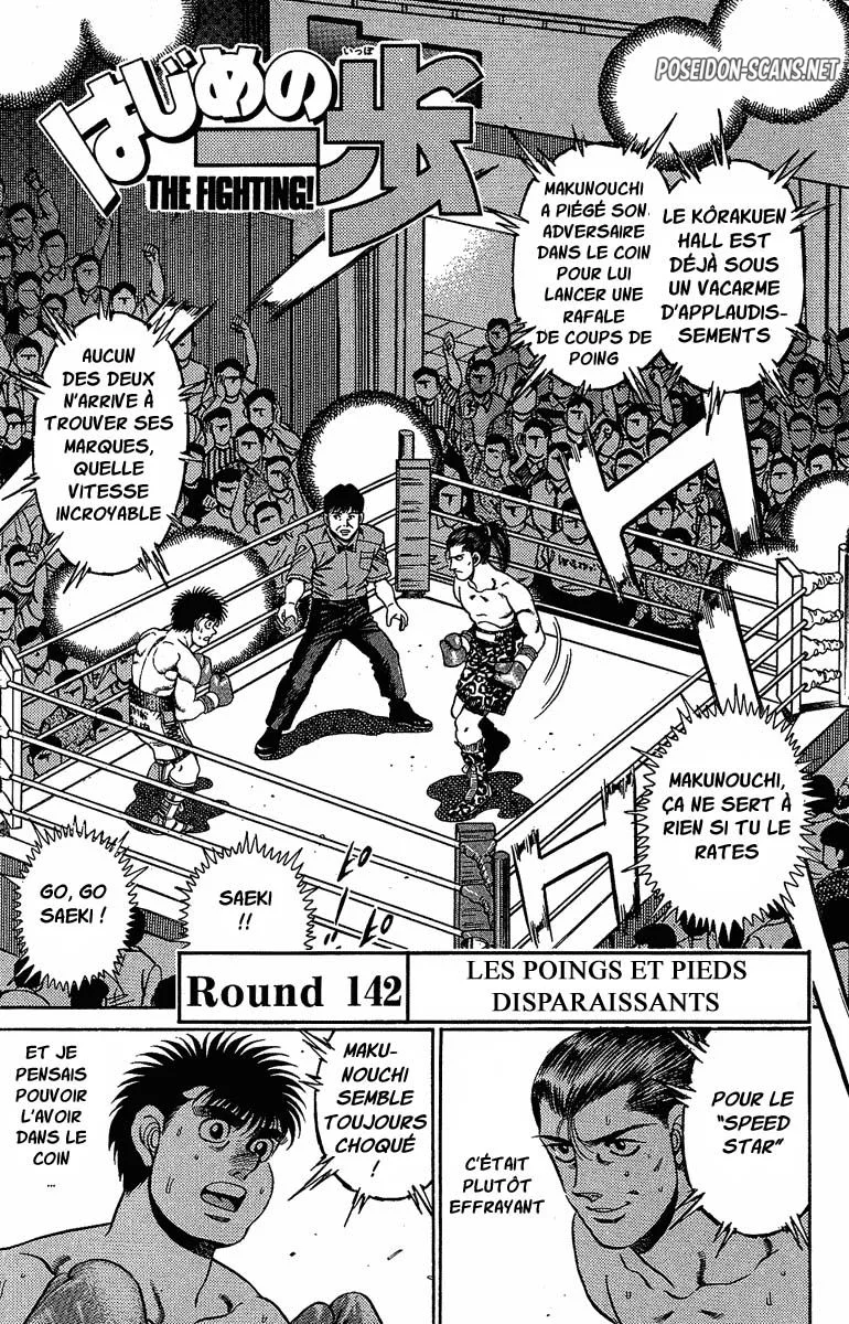 Chapter Image 112