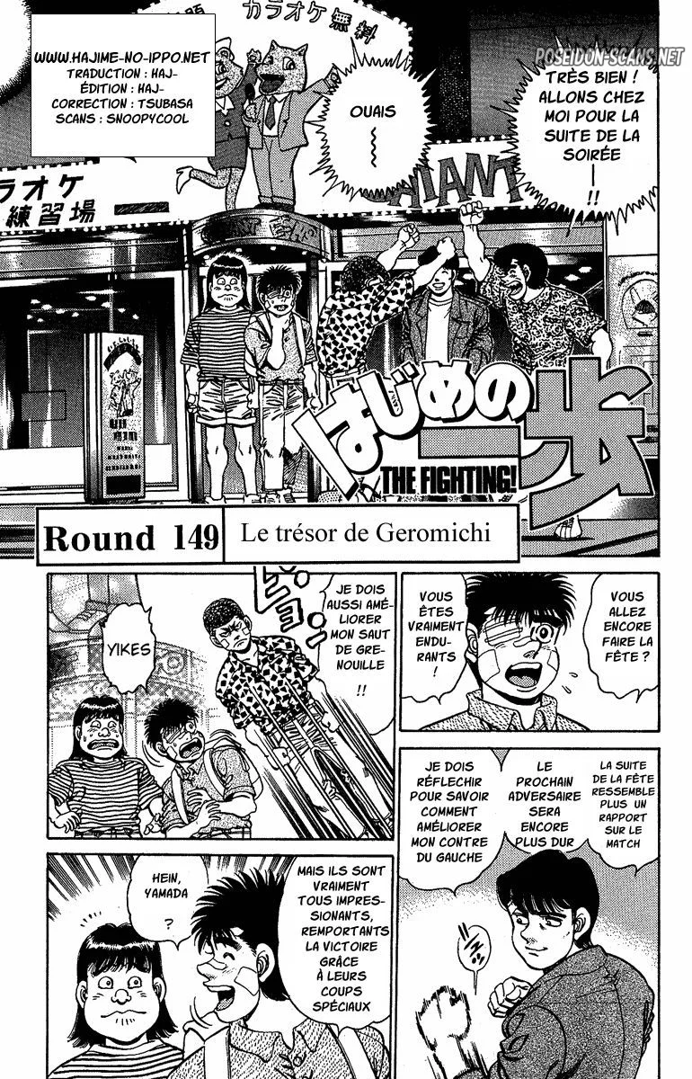 Chapter Image 112