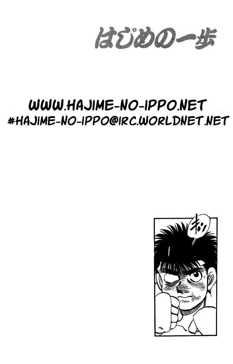 Chapter Image 741
