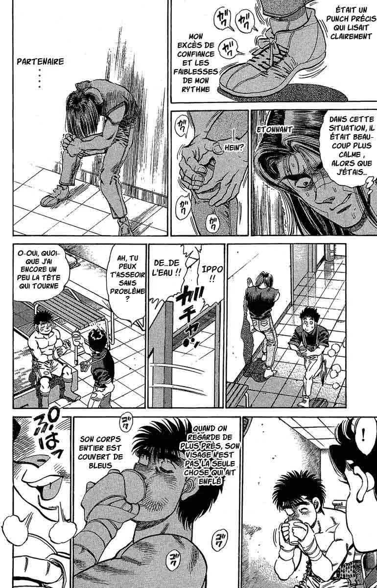 Chapter Image 593