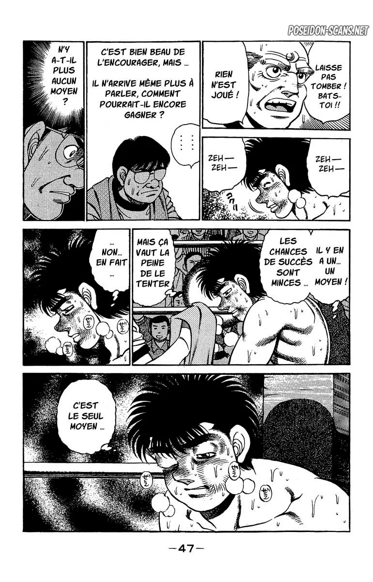 Chapter Image 667