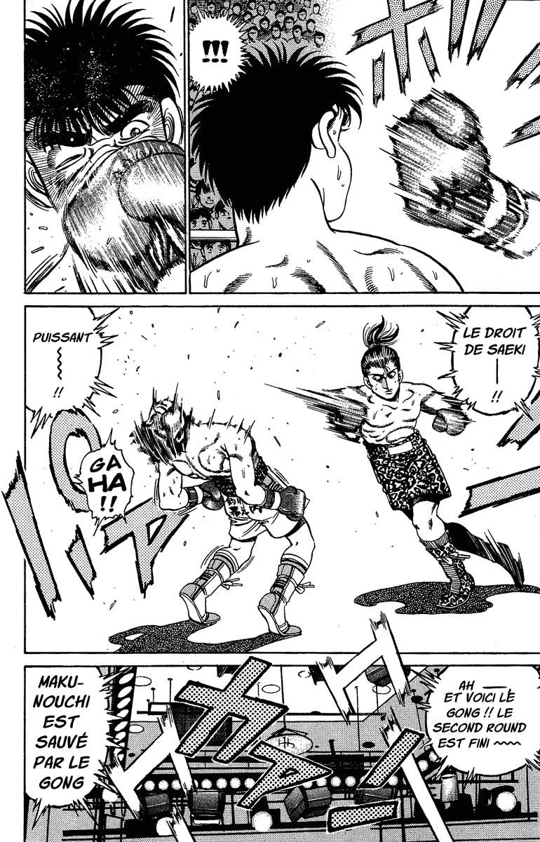 Chapter Image 741