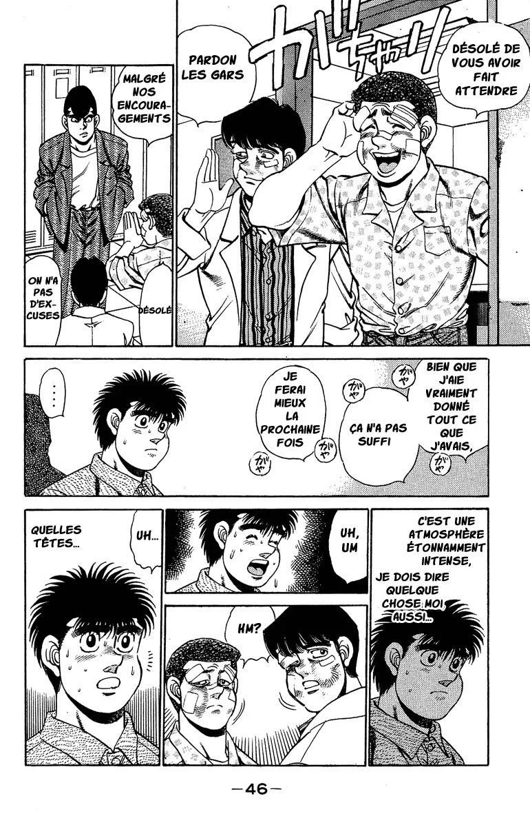 Chapter Image 704