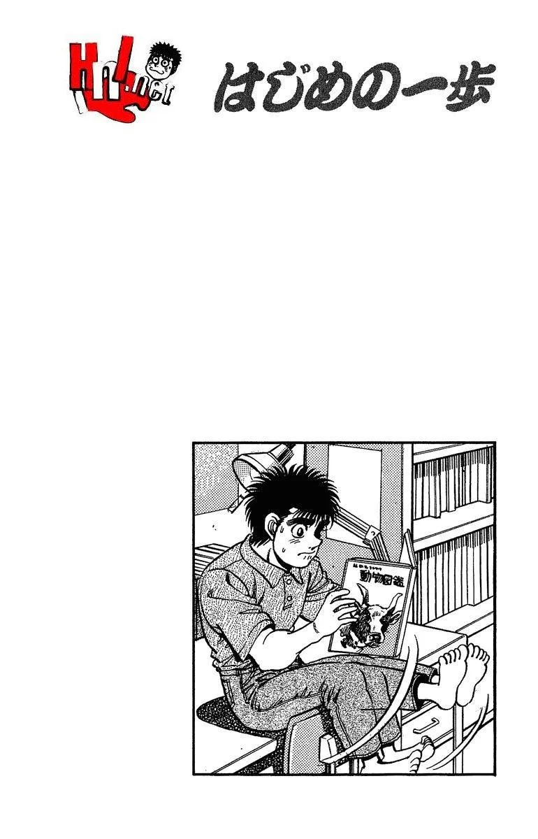 Chapter Image 38