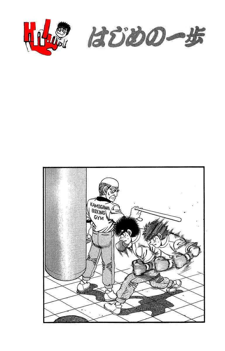 Chapter Image 741