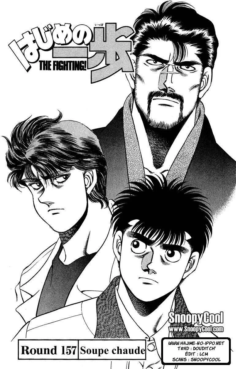 Chapter Image 482