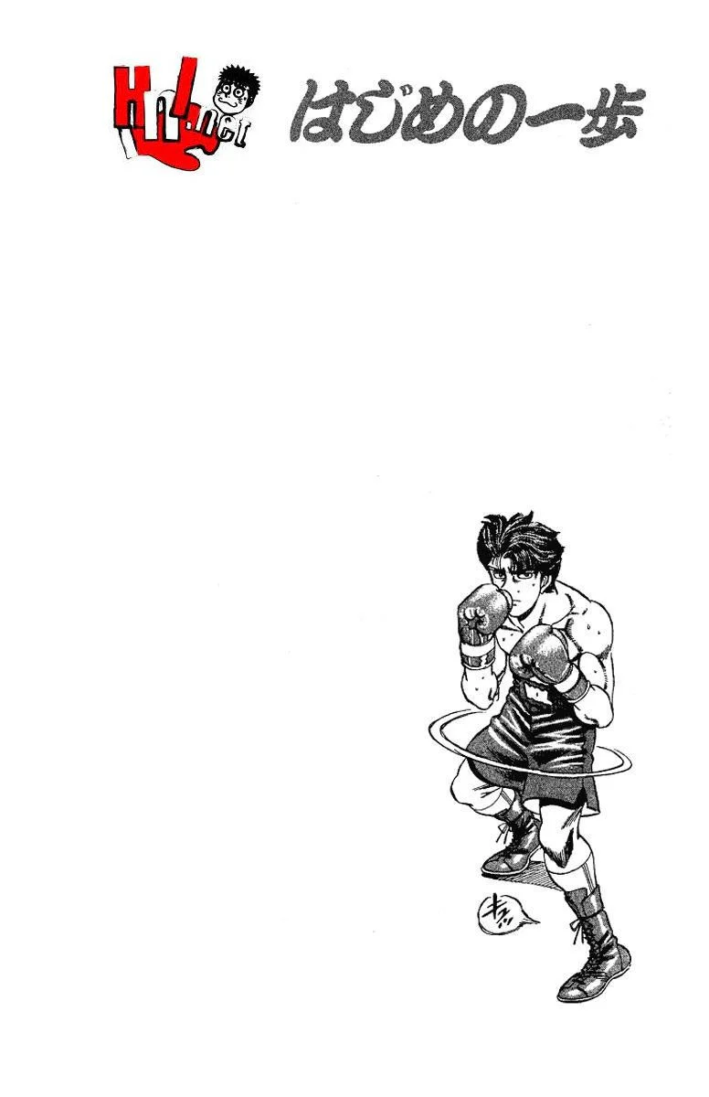 Chapter Image 519