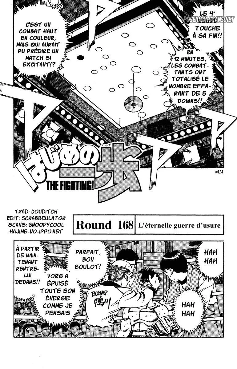 Chapter Image 667