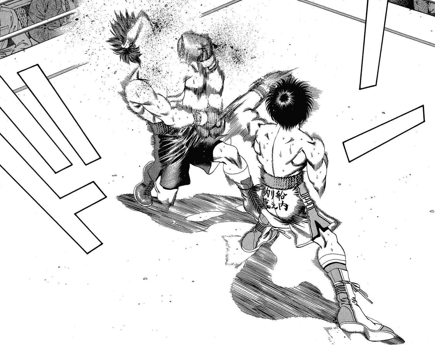 Chapter Image 260