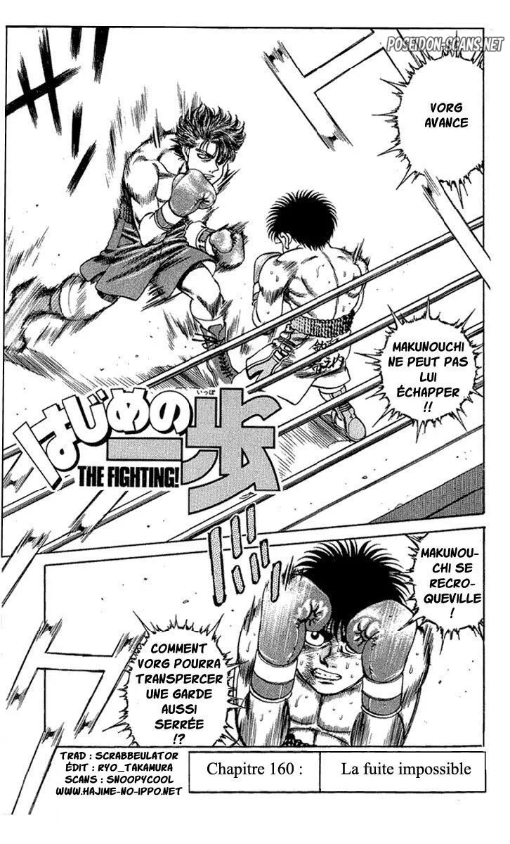Chapter Image 112