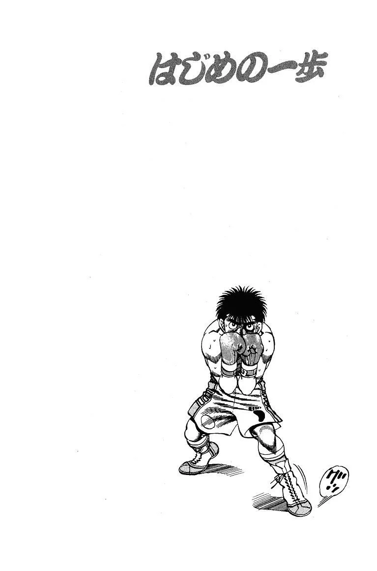 Chapter Image 815