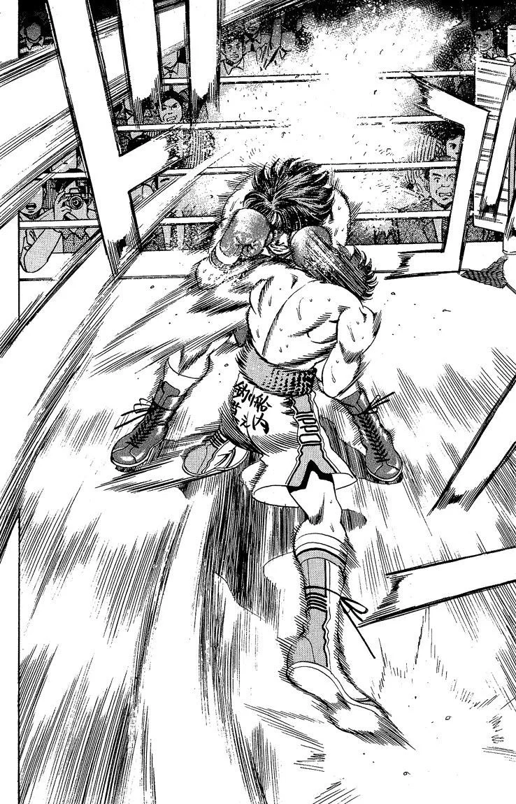 Chapter Image 741