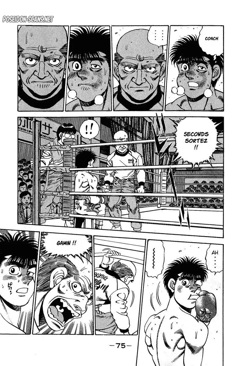 Chapter Image 667