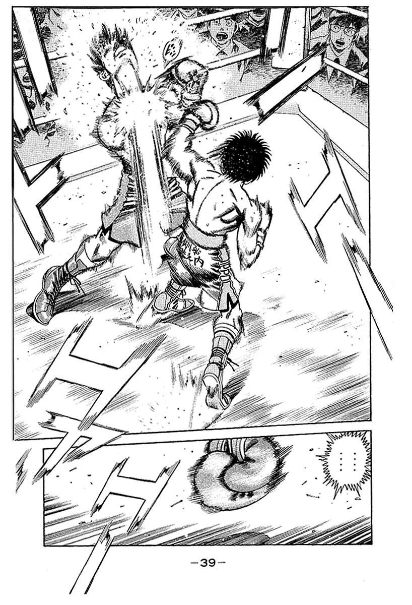 Chapter Image 408